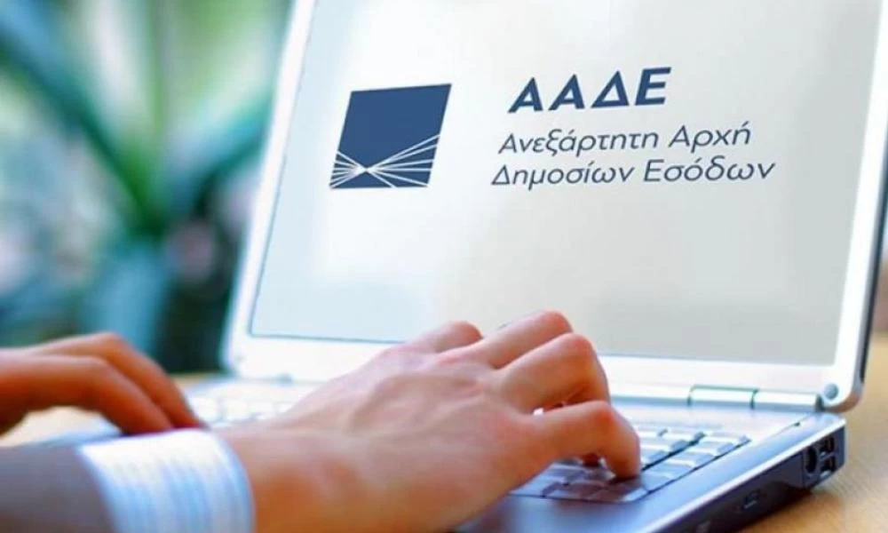 Taxis: Τι πρέπει να δηλώσουν μέχρι τέλος Σεπτεμβρίου όσοι εκμισθώνουν ακίνητα